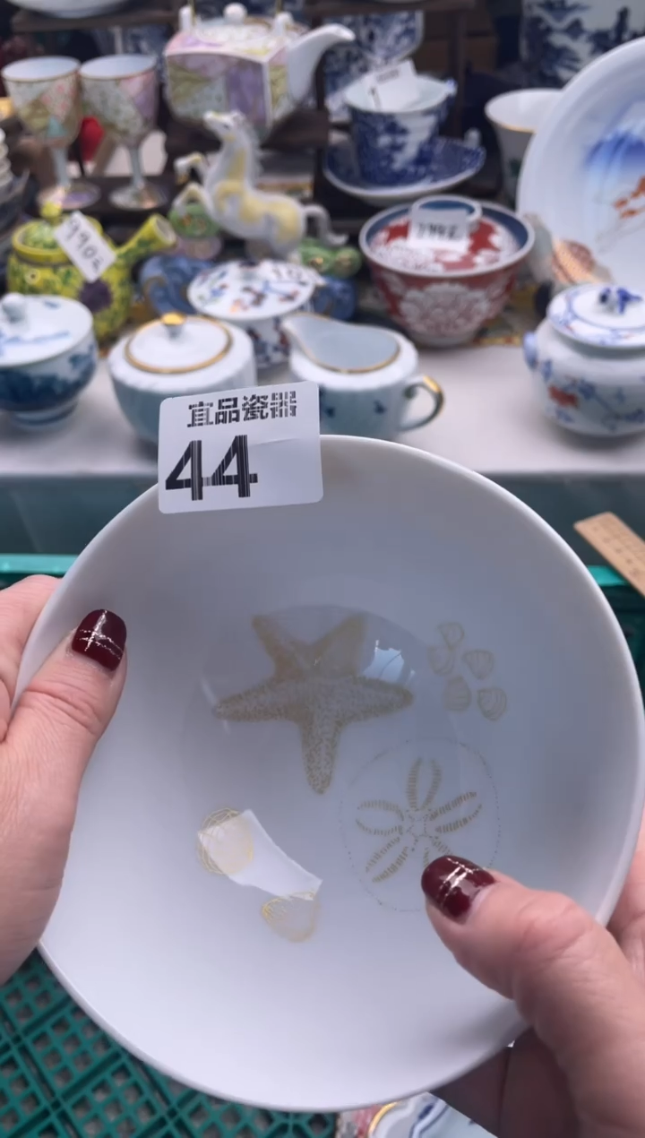 【闪购商品】瓷片宜品陶瓷感谢支持