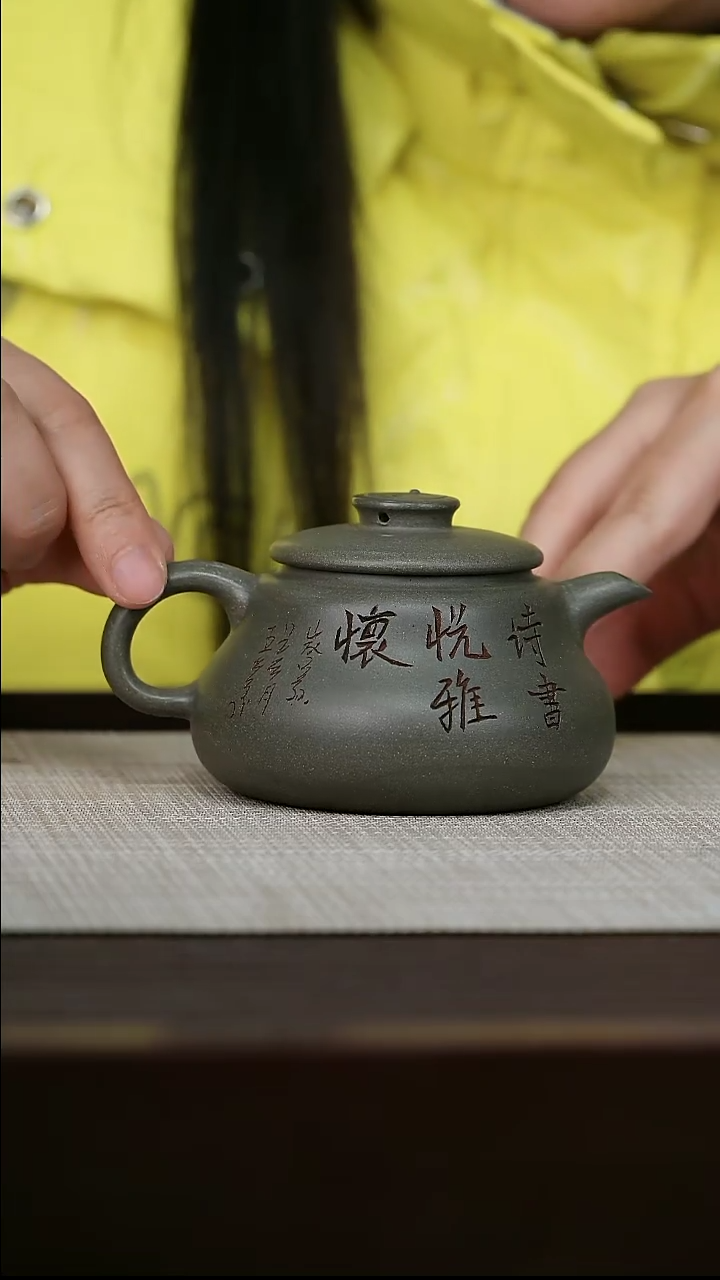 【闪购商品】宜兴原矿紫砂壶茶壶200C