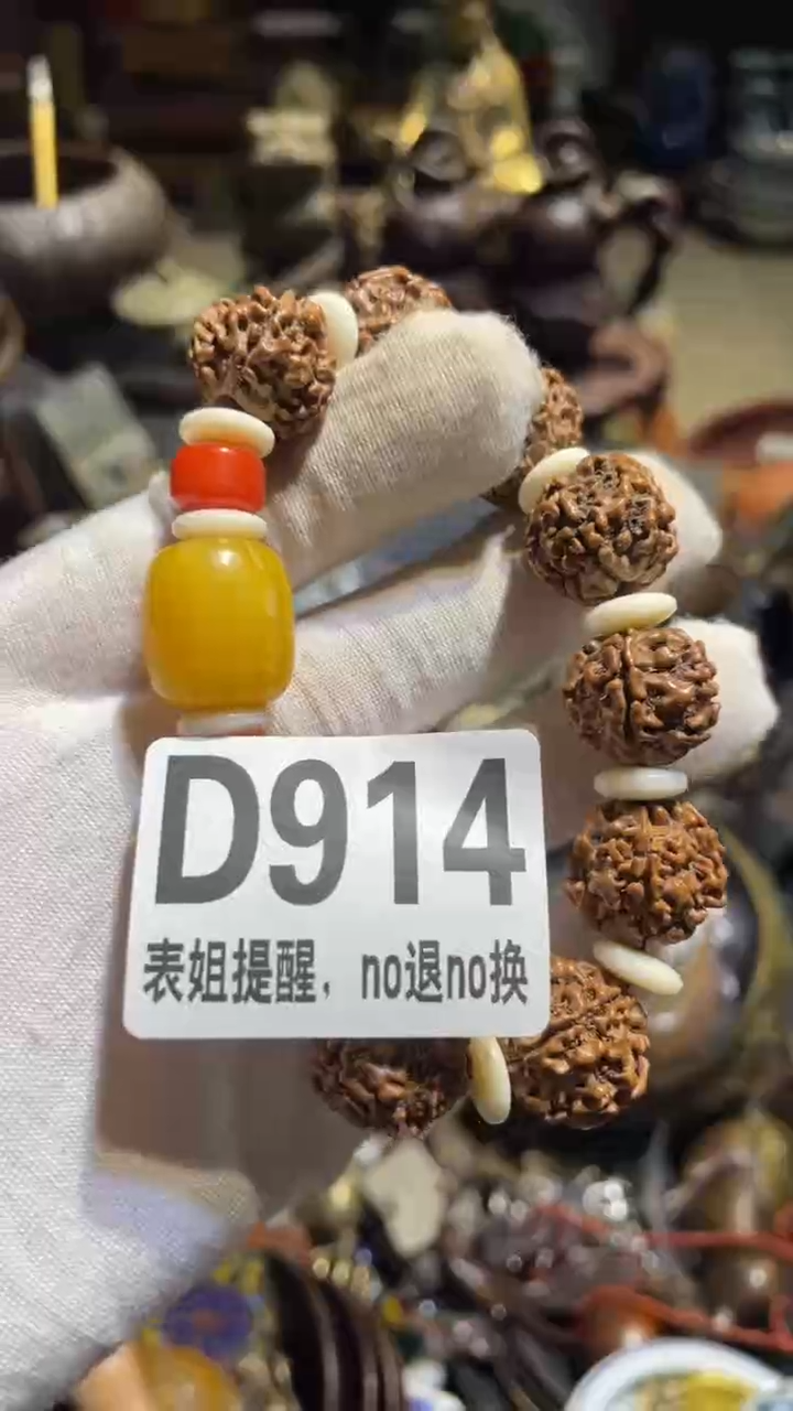 陶瓷柳*儿表姐直播所见所得