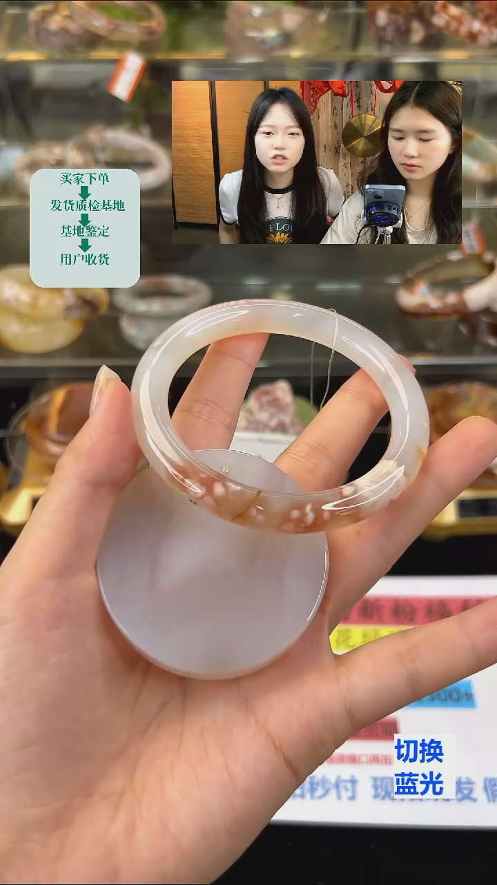 玛瑙/玉髓手镯未镶嵌60圈口（赠送镯心）21419