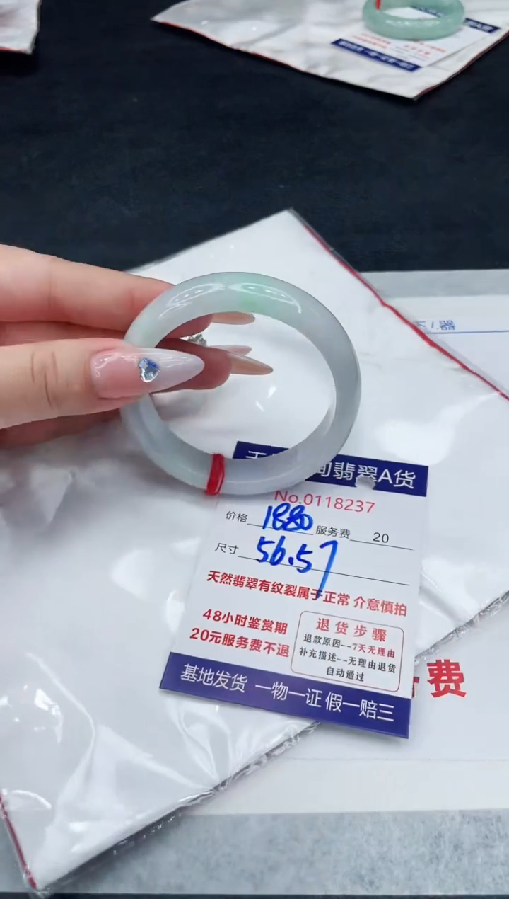 【闪购商品】翡翠手镯未镶嵌88888888