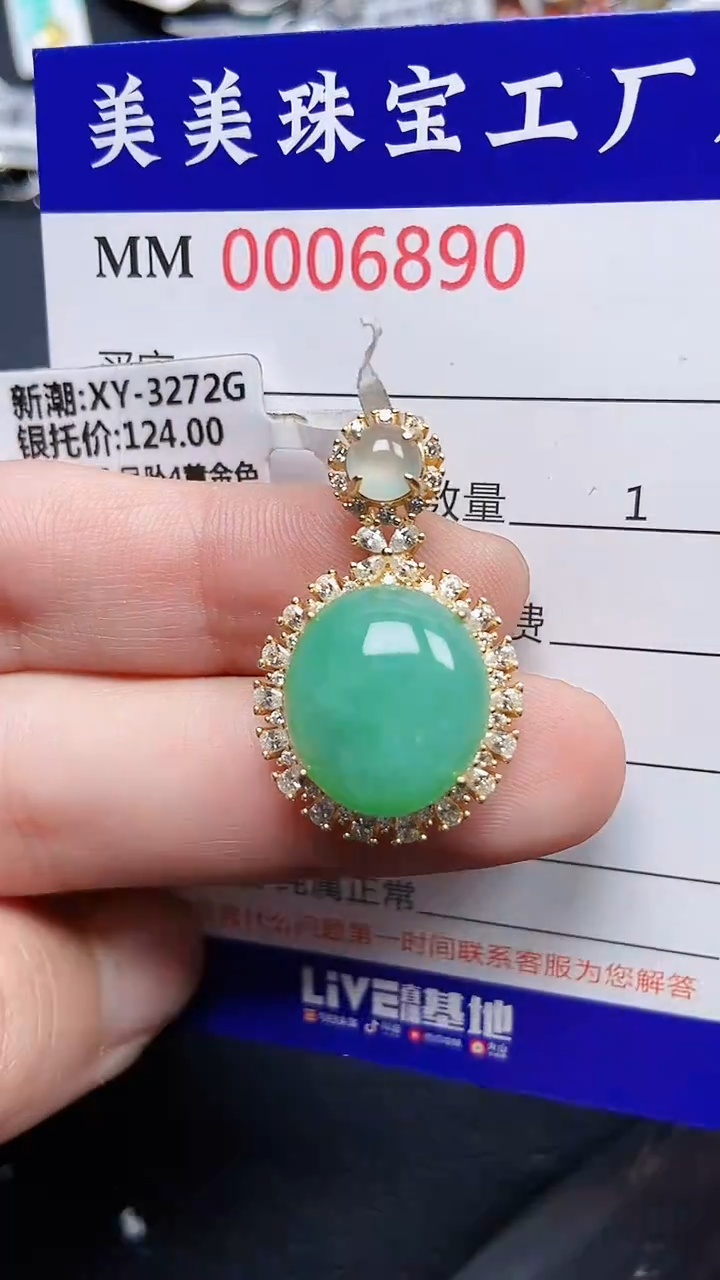 颈饰银S925镶嵌翡翠6890