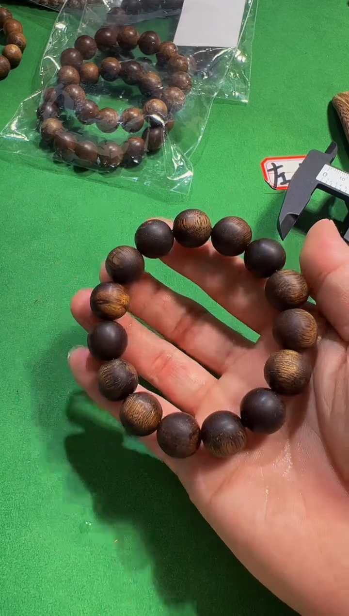 【闪购商品】沉香手串135号15沉水红油菩萨棋多样性发一