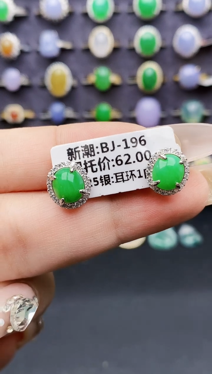 银S925镶嵌戒指翡翠0605