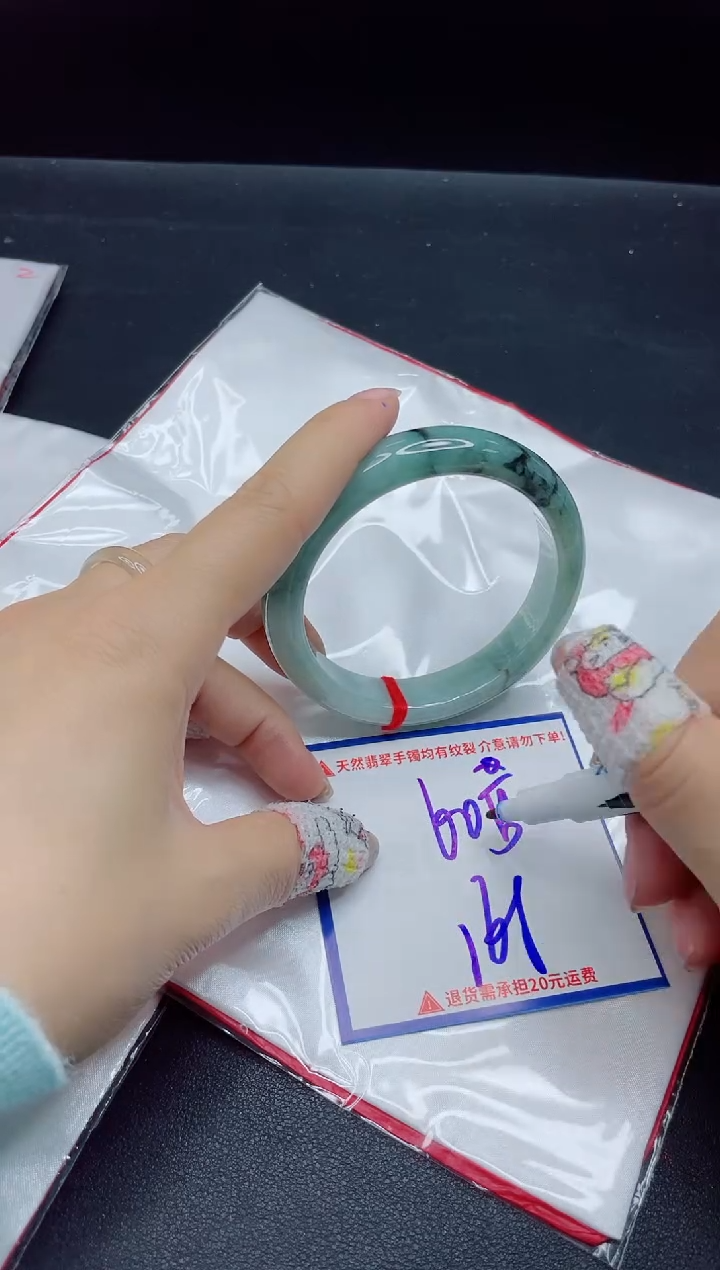 【闪购商品】翡翠手镯未镶嵌我