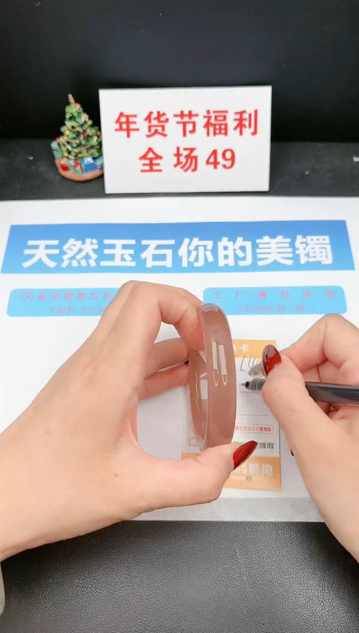 【闪购商品】石英质玉手镯未镶嵌141c