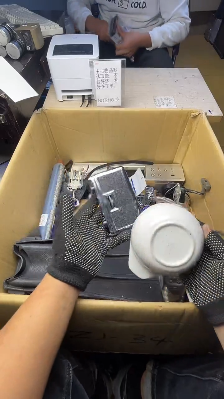 威*忌二手商品不退不换茶杯