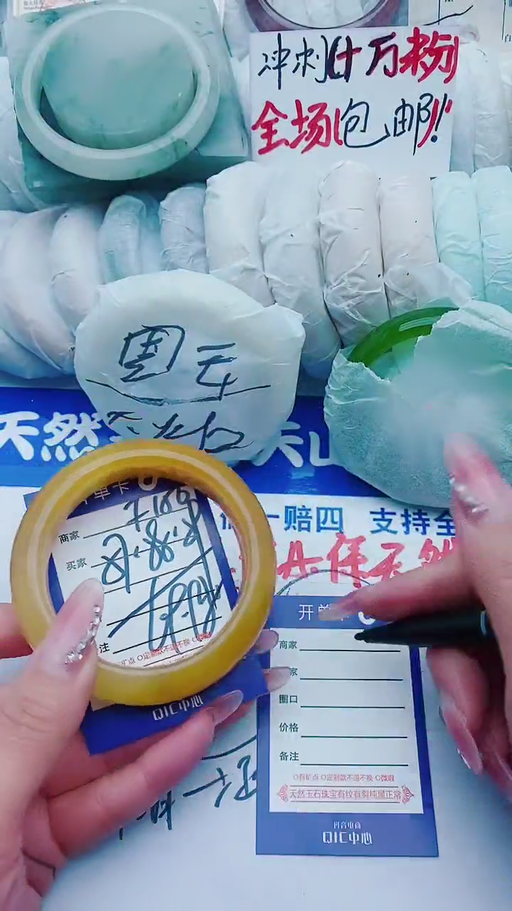 【闪购商品】石英质玉手镯未镶嵌F150+57-58