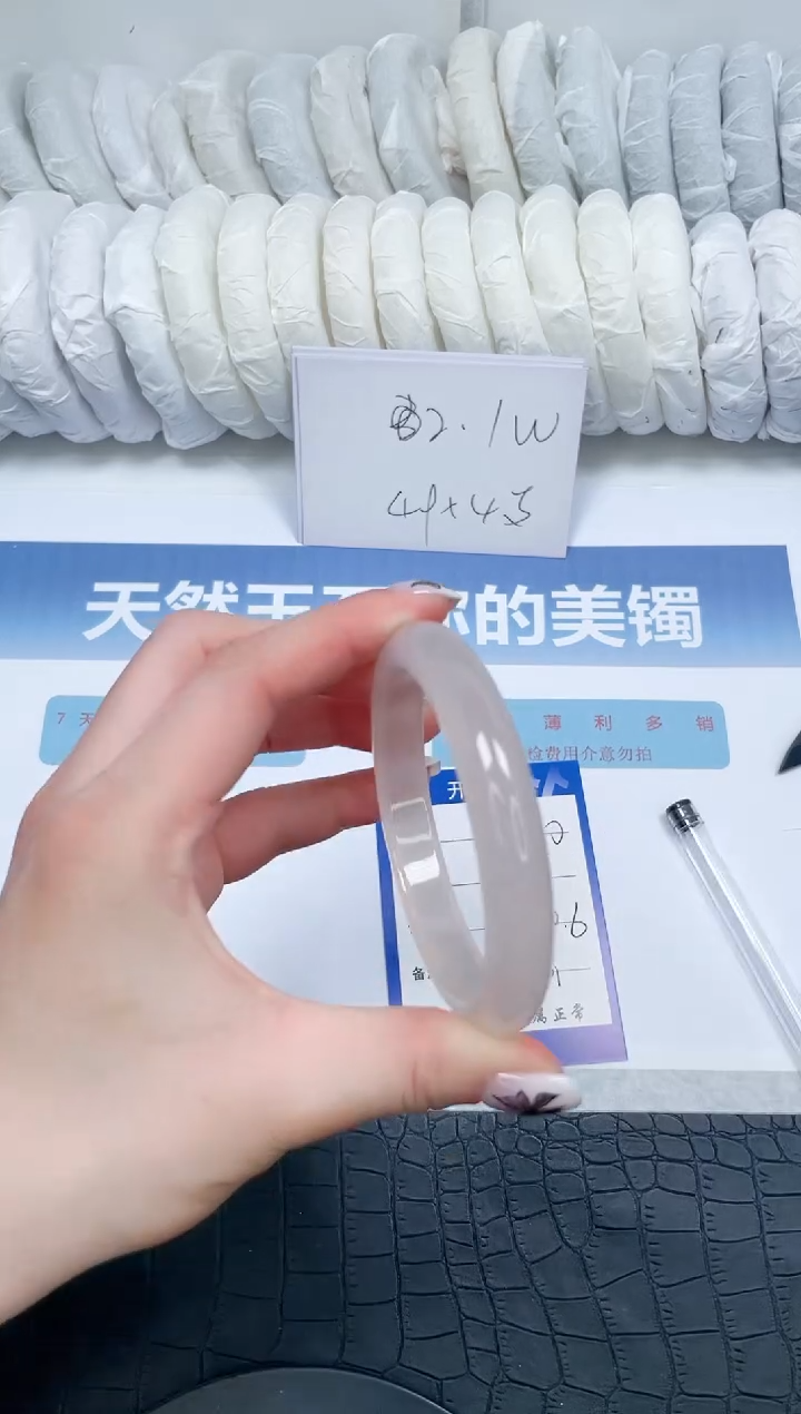 【闪购商品】石英质玉手镯未镶嵌100-60.6