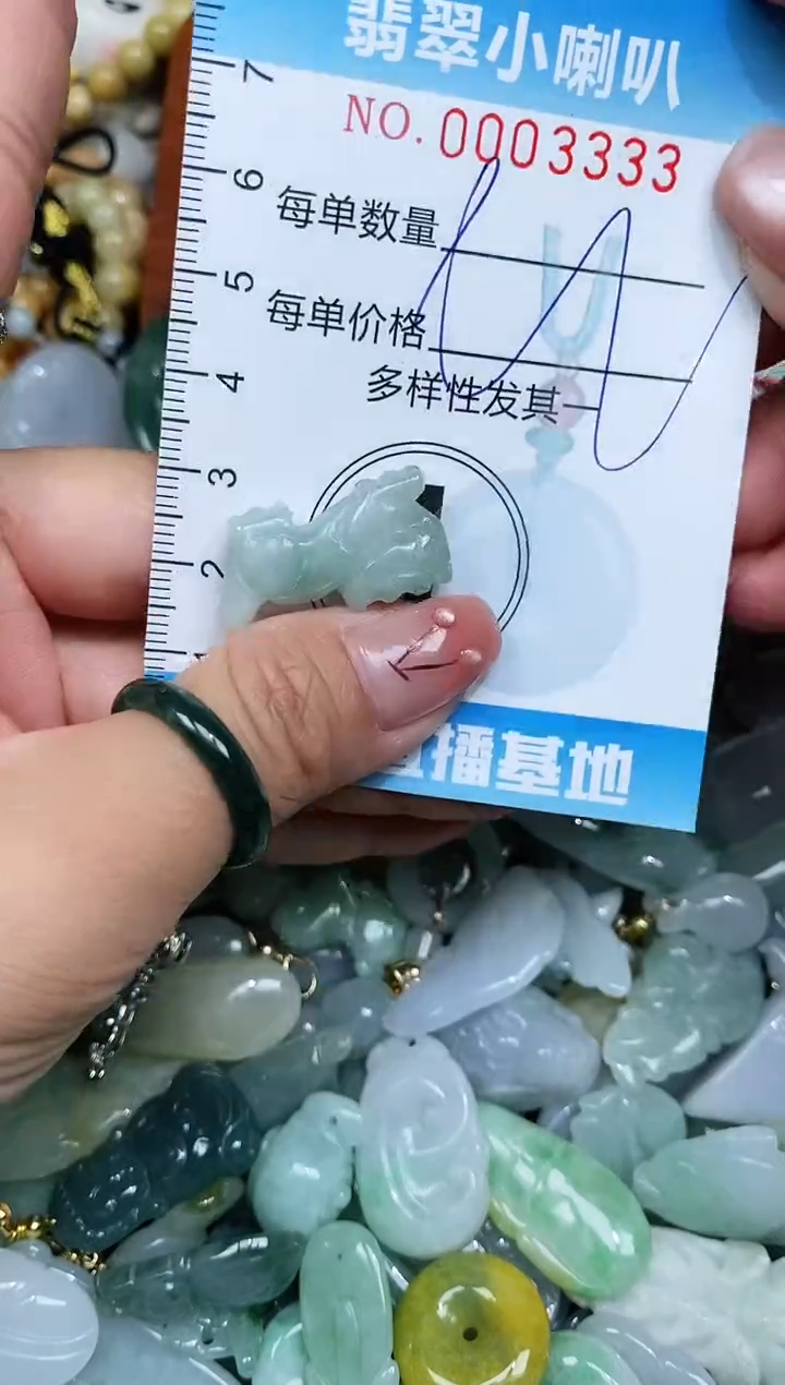 【闪购商品】翡翠颈饰未镶嵌闪购0003333多样性发其一