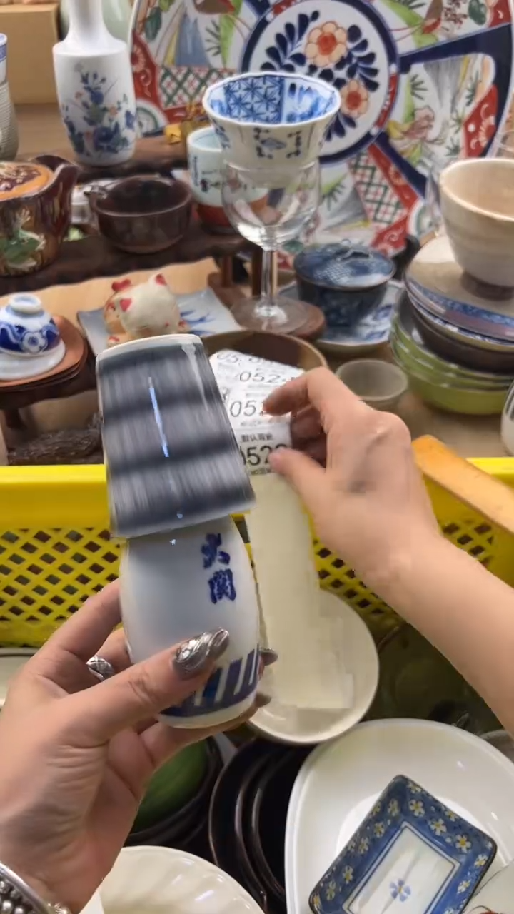 522默认微瑕，满20元包邮