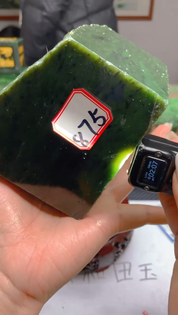 【闪购商品】和田玉珠宝半成品未镶嵌1