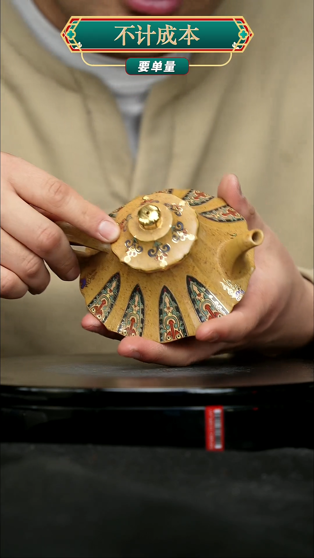 【闪购商品】宜兴原矿高端紫砂