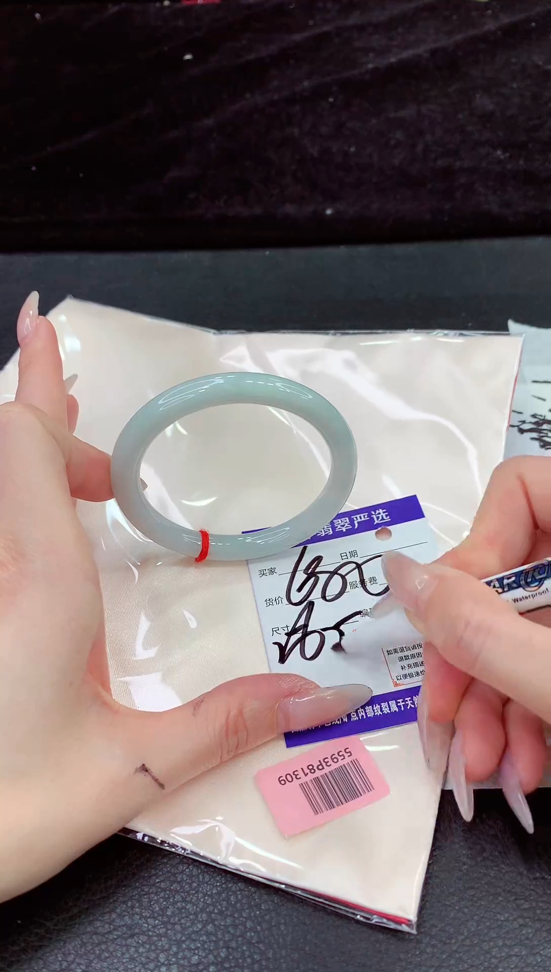 未镶嵌手镯翡翠11111111111111