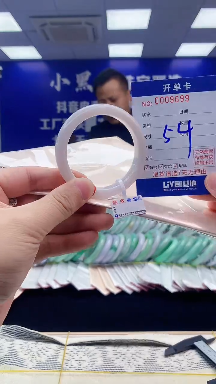 【闪购商品】翡翠手镯未镶嵌翡翠天然A货手镯