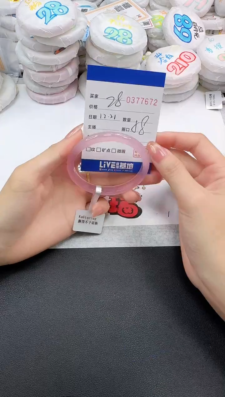 手镯玛瑙/玉髓未镶嵌小*迷7672