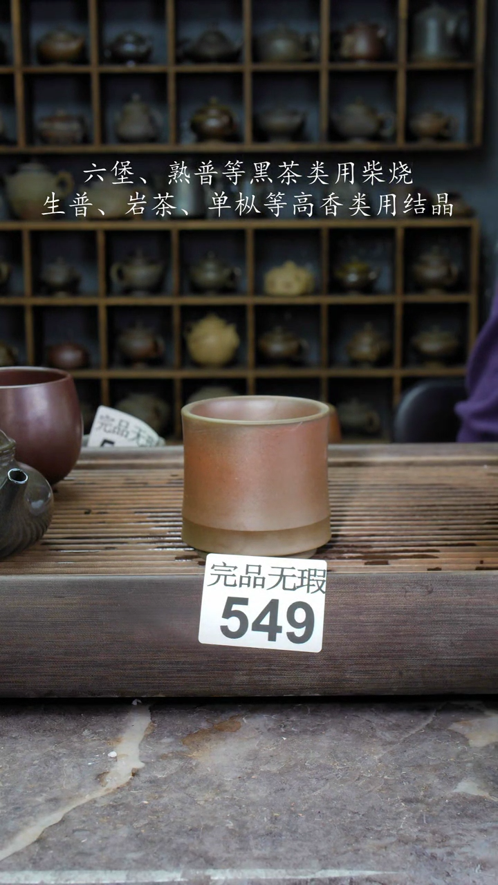 【闪购商品】壶549四大名陶钦州坭兴陶