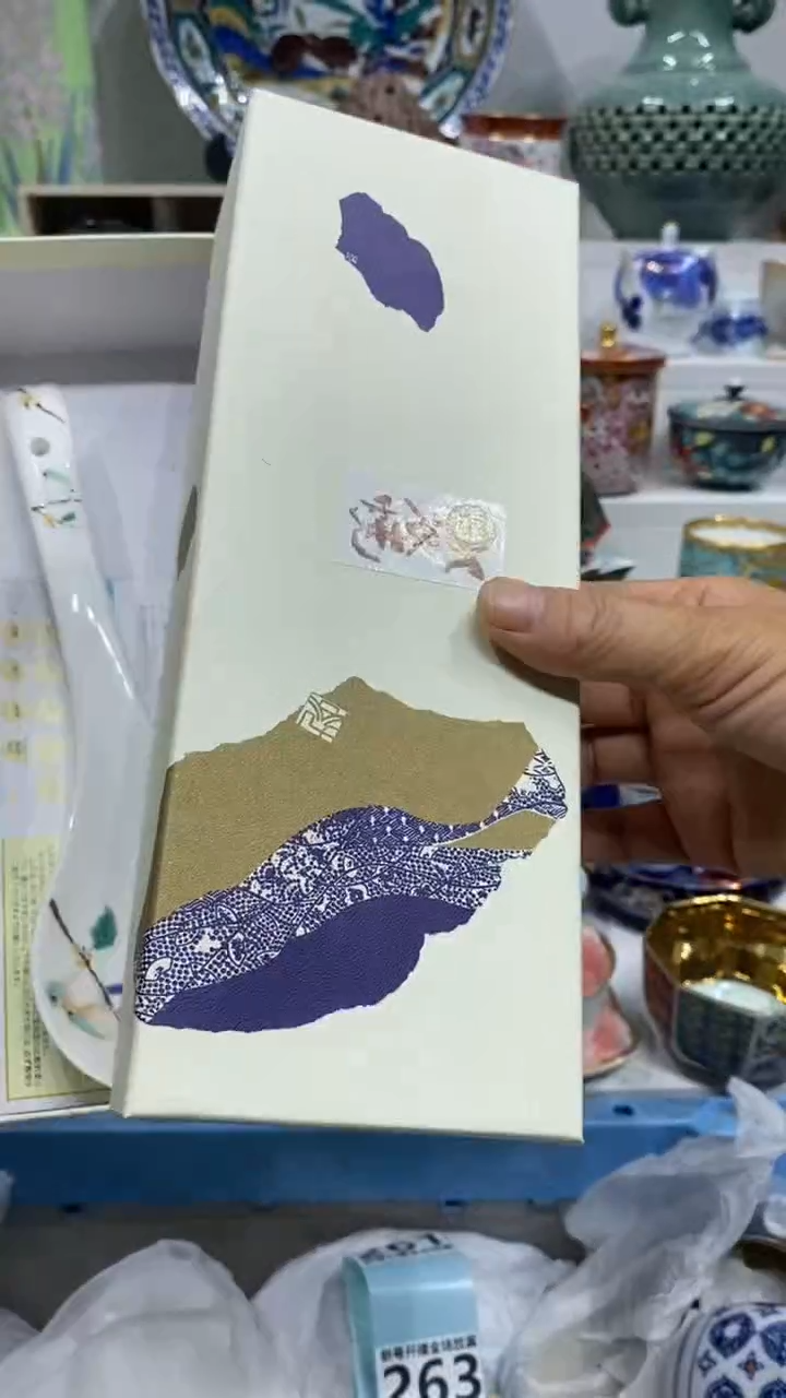 华*闪购名称闪购名称