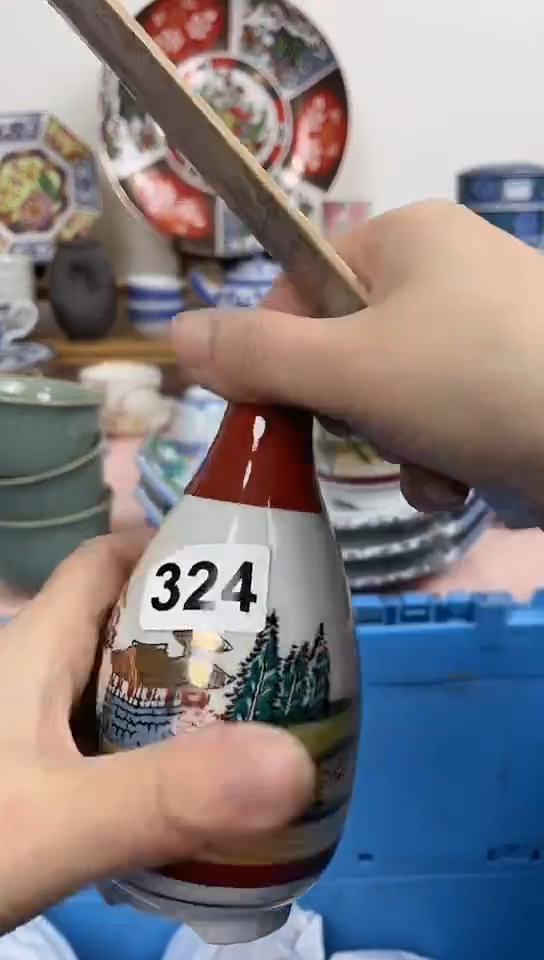 筱*全场满18元包邮324