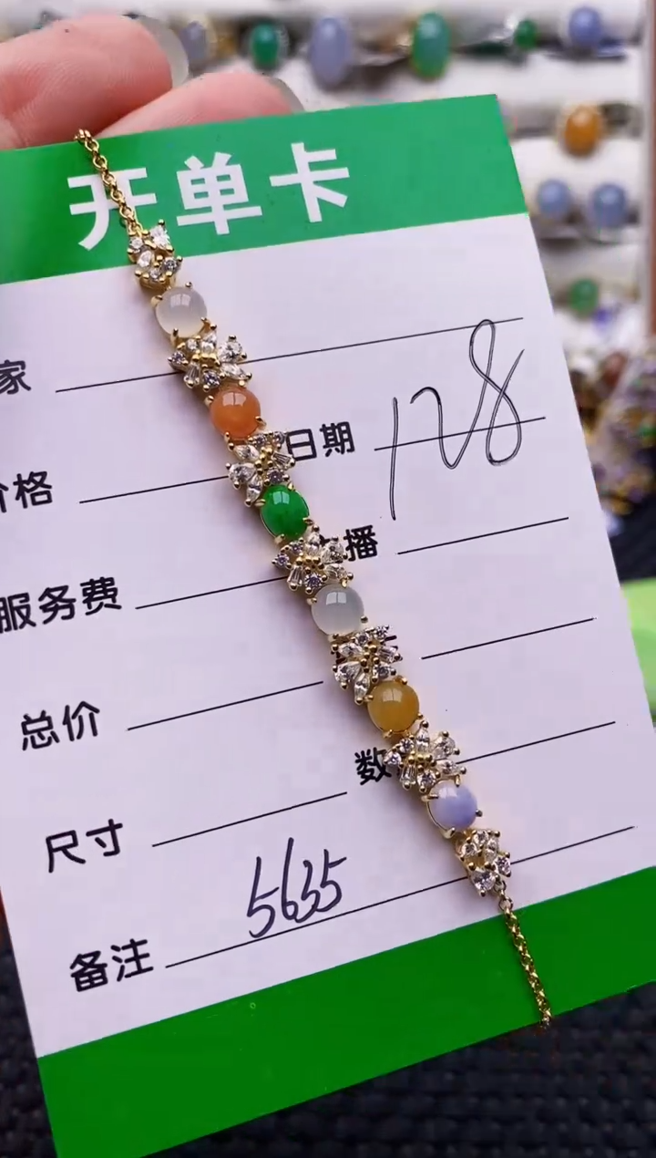 银S925镶嵌戒指翡翠5635