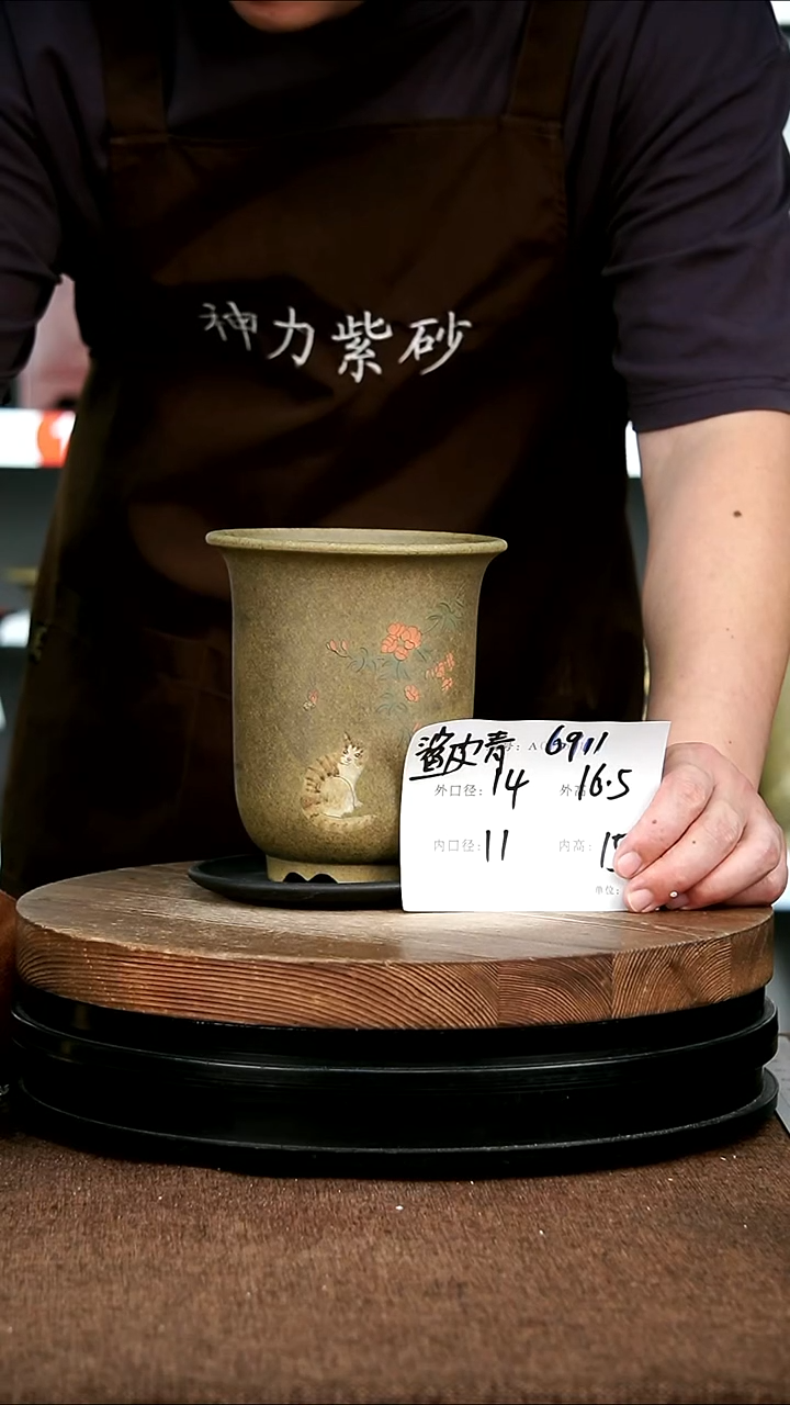 紫砂花盆花卉园艺6911+Z