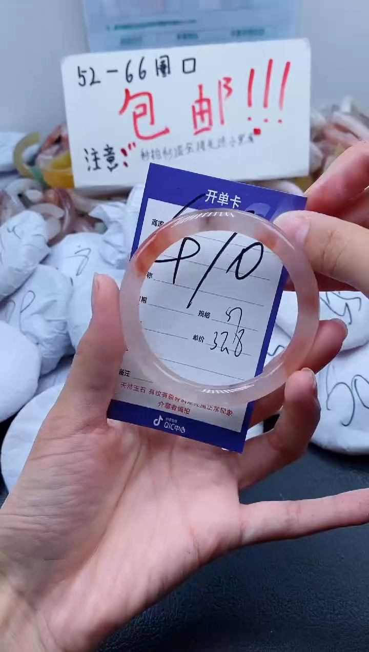 【闪购商品】石英质玉手镯未镶嵌470-57