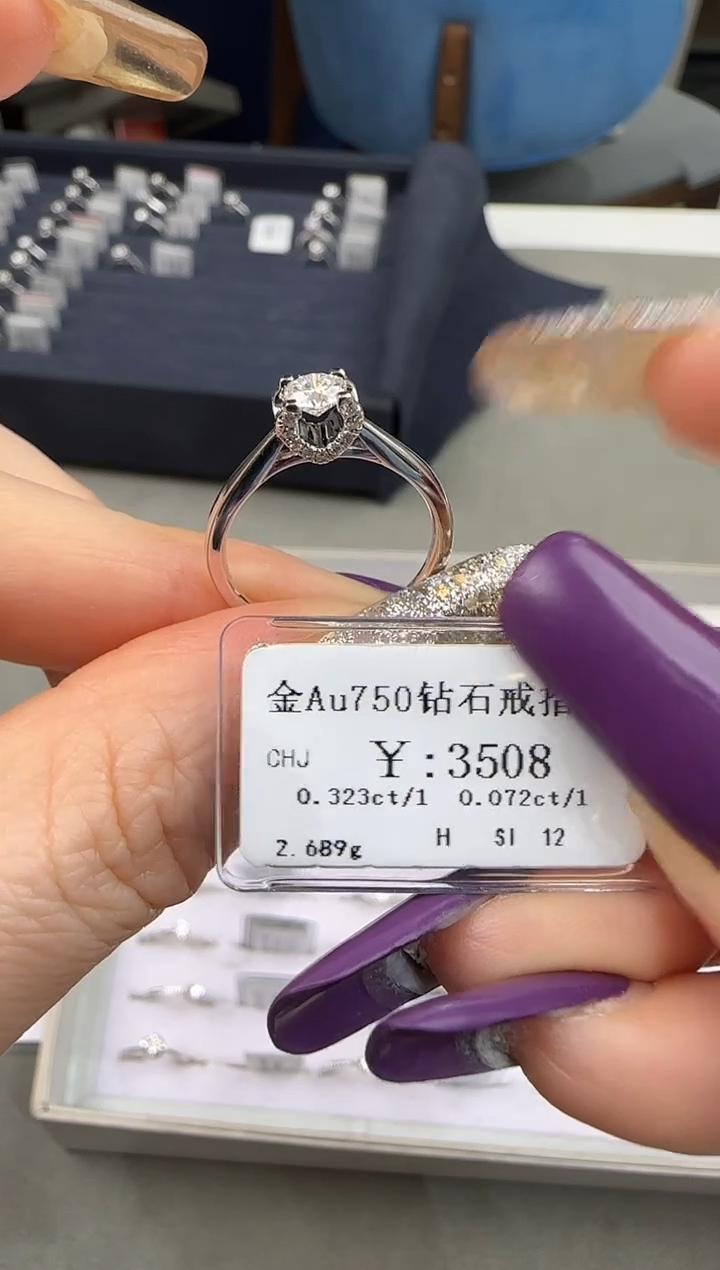【闪购商品】钻石戒指/指环18K金镶嵌308800