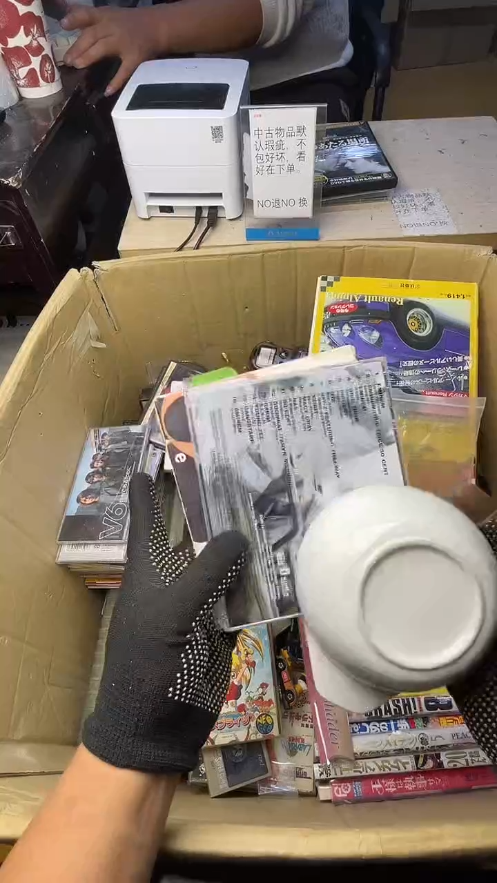 K****…二手商品不退不换