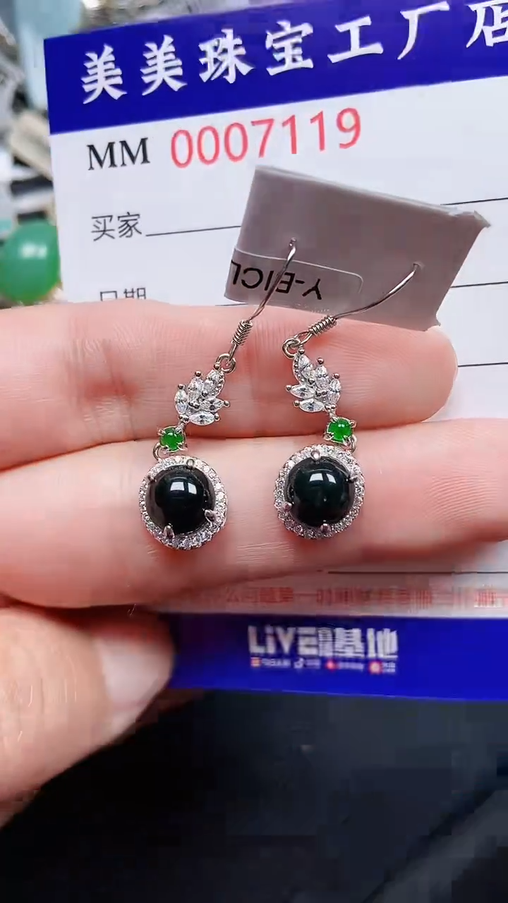 颈饰银S925镶嵌翡翠7119