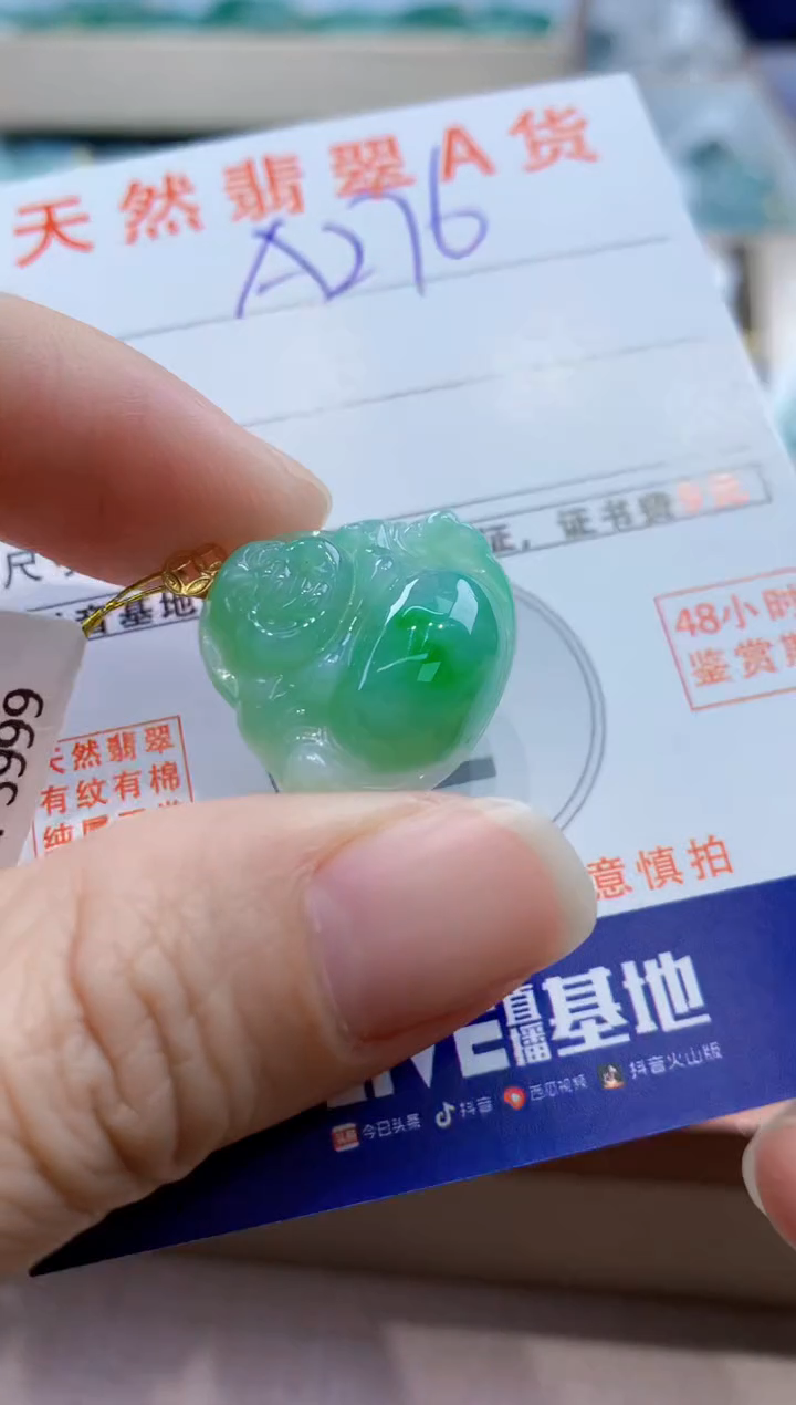 颈饰18K金镶嵌翡翠天然缅甸a货翡翠