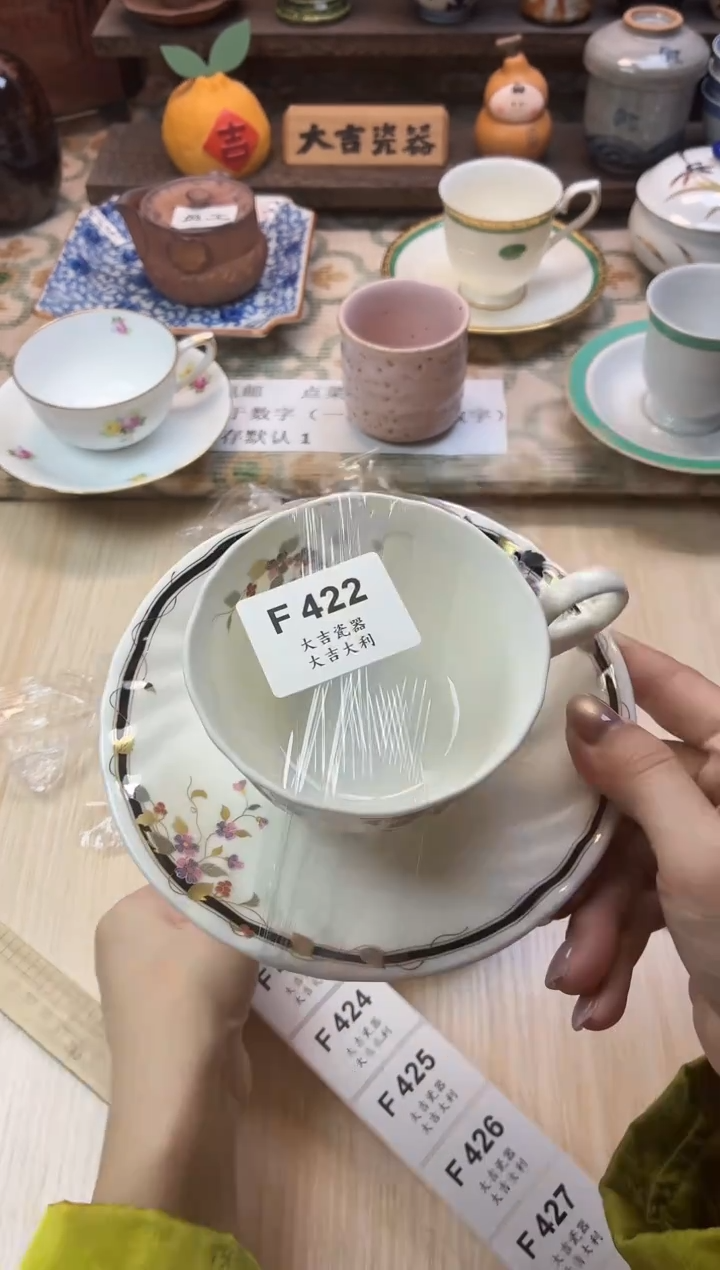 瓷器雨****）    F422