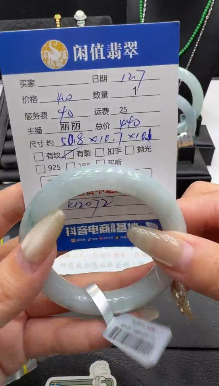 未镶嵌手镯翡翠翡翠手镯