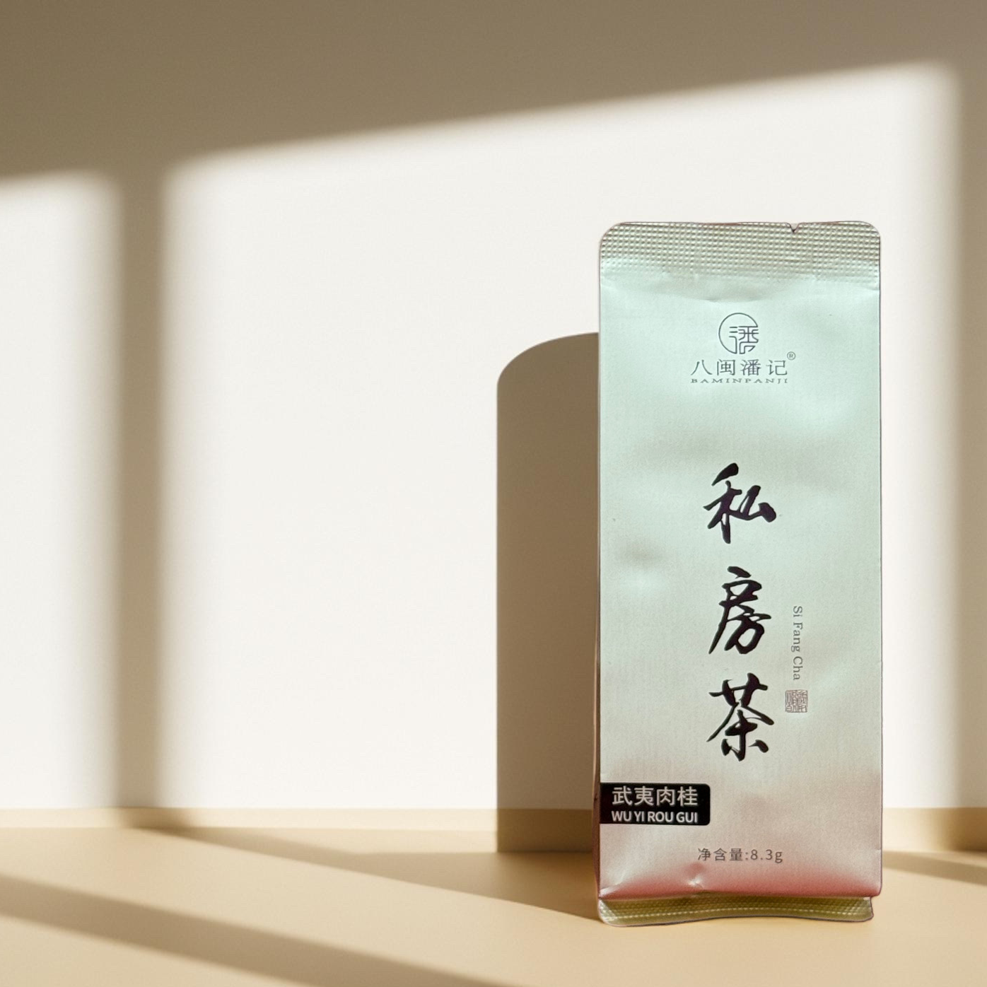 武夷岩茶 私房茶 肉桂(八闽潘记2025头春高货)