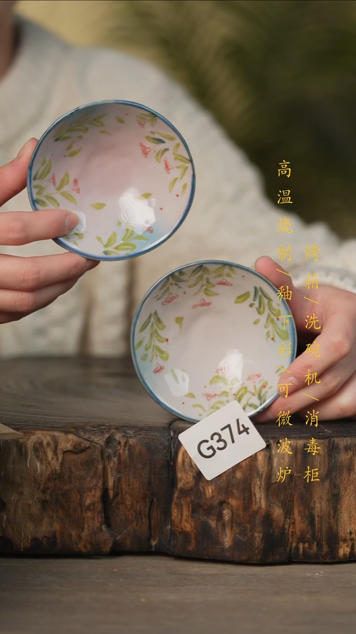 瓷片景德镇高温釉下彩可微波烤箱洗碗机G374
