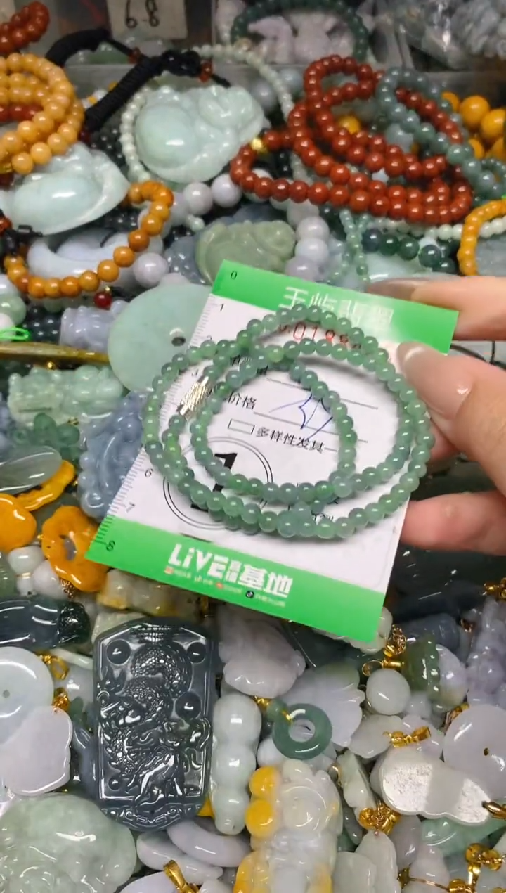 翡翠未镶嵌颈饰闪购0188406多样性发其一