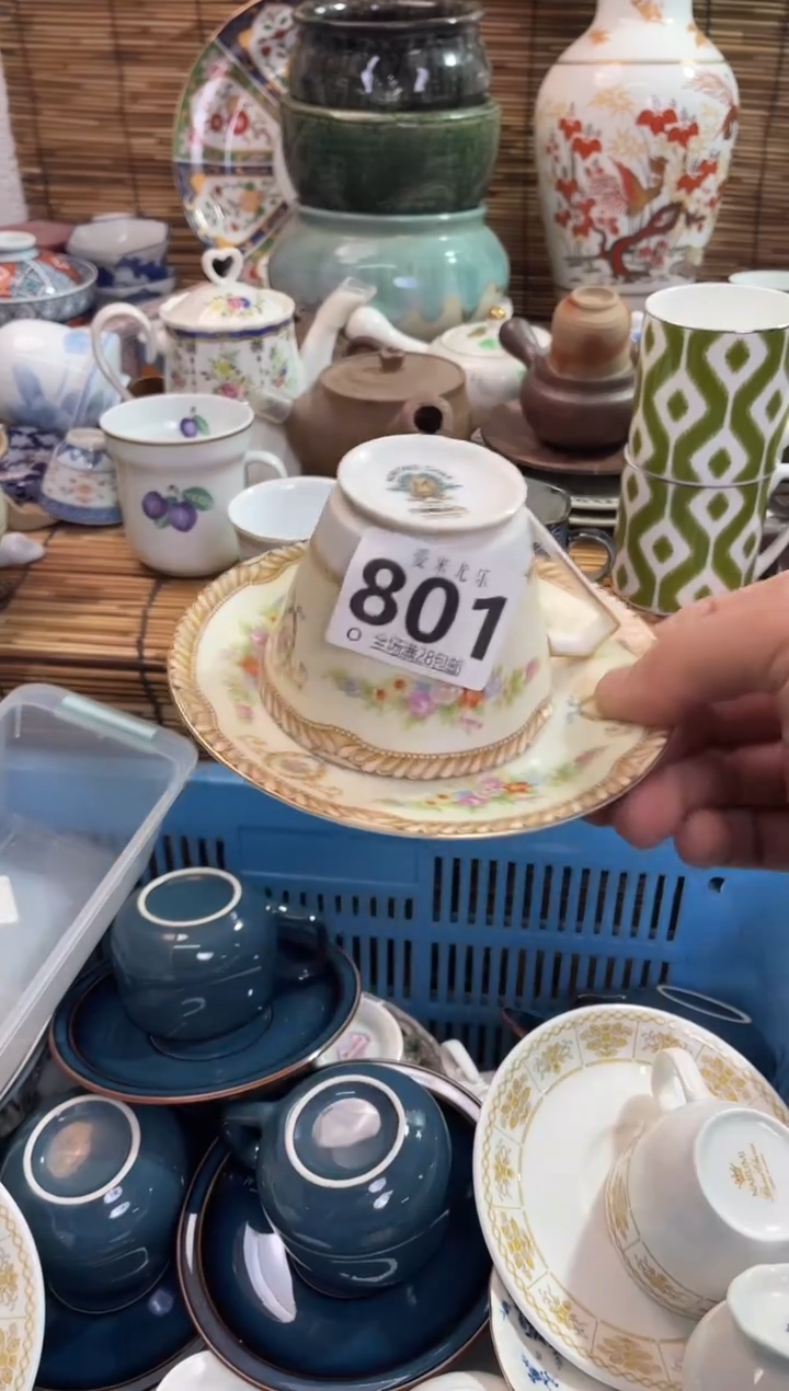 T****园全场满28包邮，陶瓷茶具瓷器