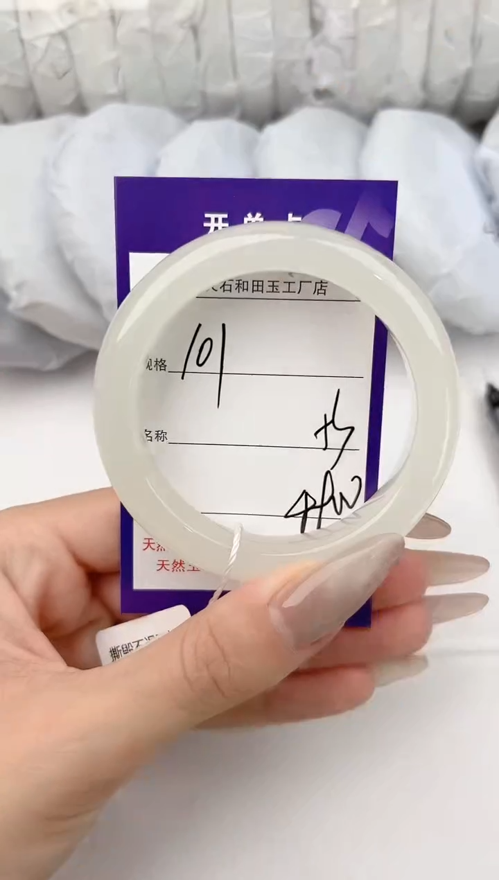 和田玉手镯未镶嵌101颜色微差无瑕疵