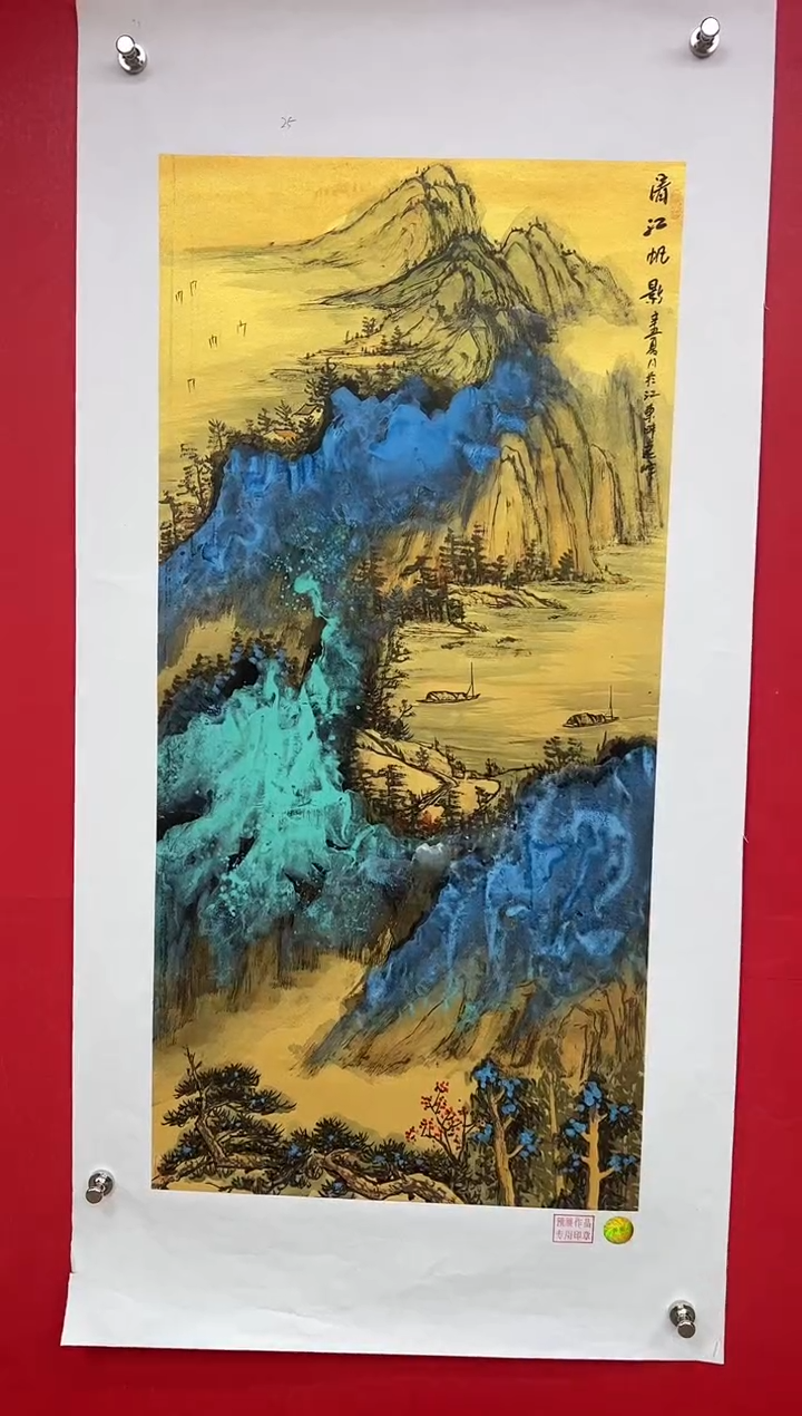 【闪购商品】国画莫远峰-书法/绘画25