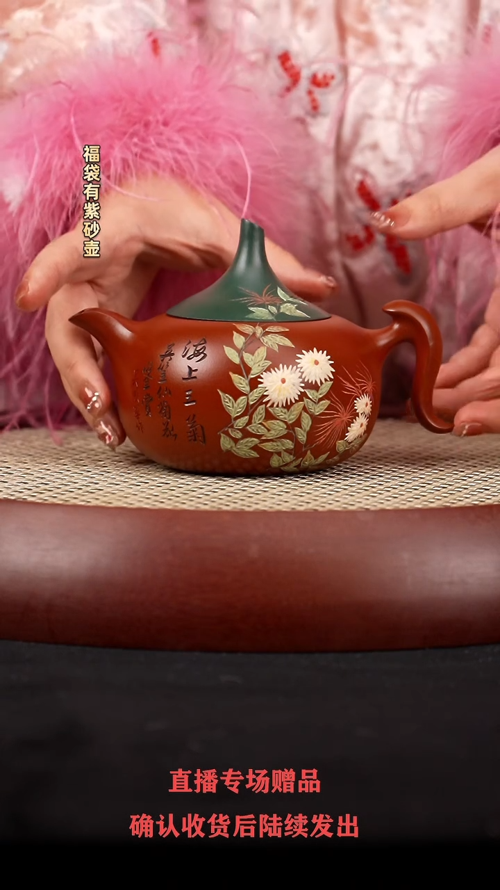 【闪购商品】紫砂茶壶WSH凤鸣 朱泥