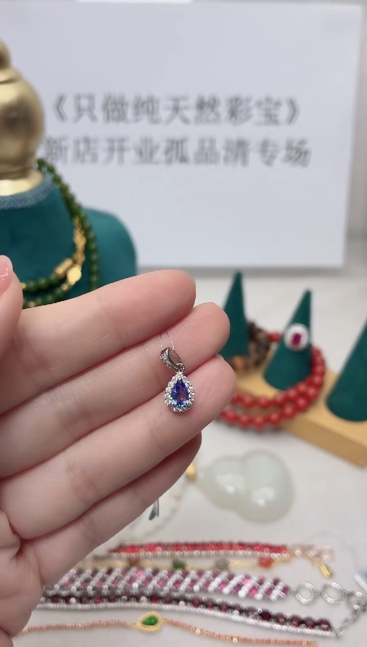 银S925镶嵌吊坠坦桑石358BJ0103产品一个（多样性）