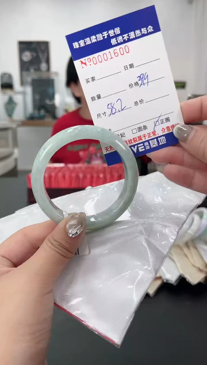 【闪购商品】翡翠手镯未镶嵌天然翡翠A货