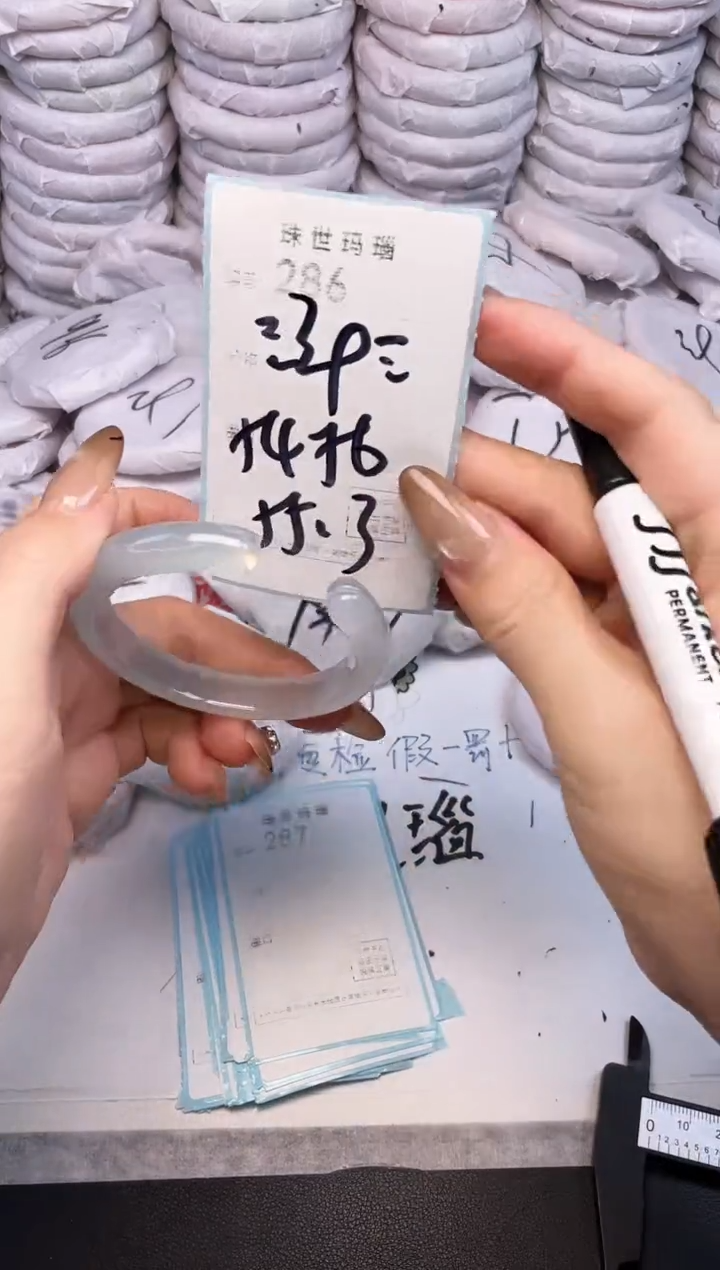 手镯玛瑙/玉髓未镶嵌286