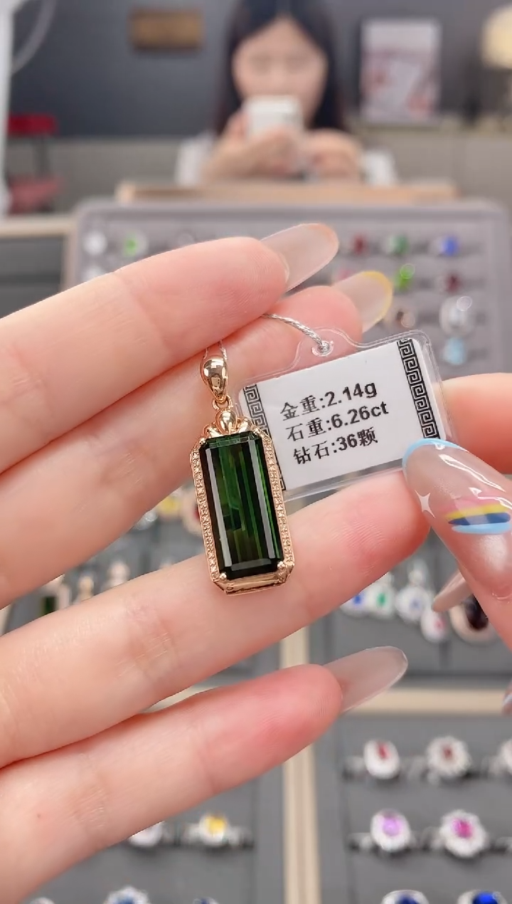 18K金镶嵌颈饰碧玺6.26     