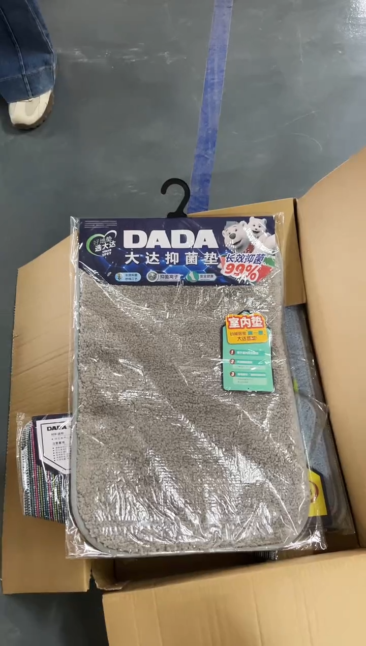 布到手2个/长方形地垫（长度60宽度40）/颜色款式不挑