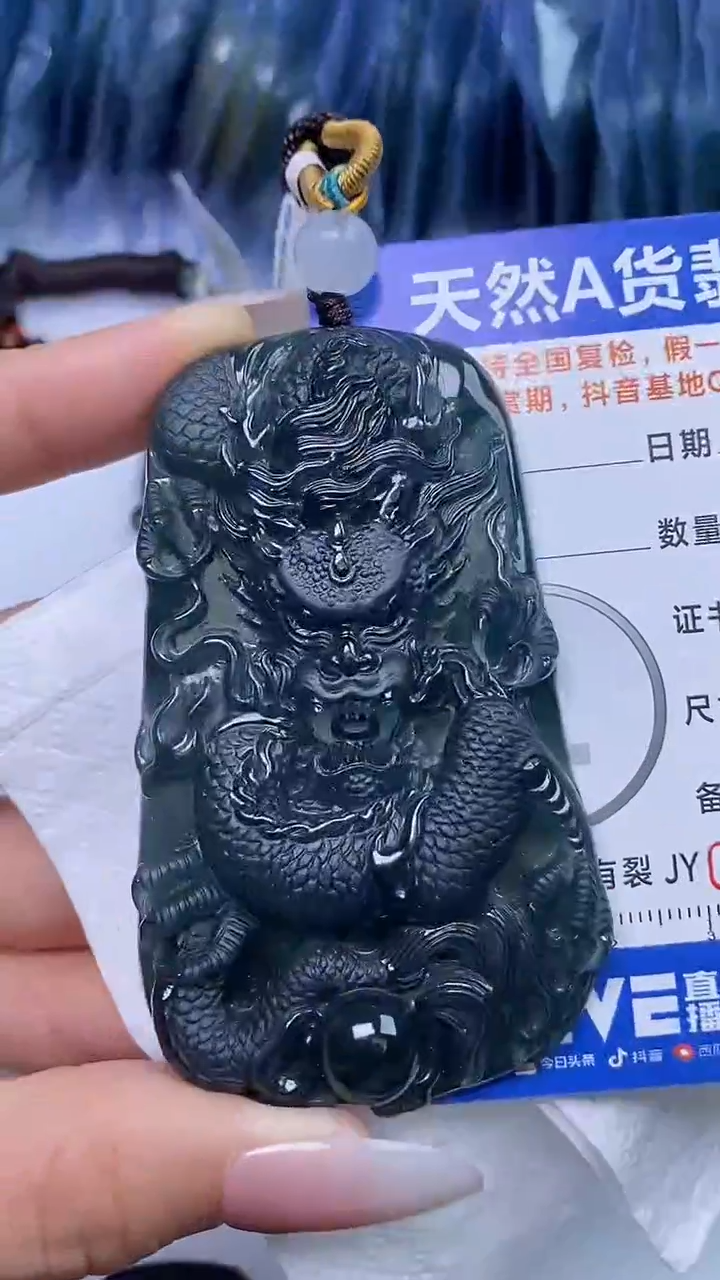 【闪购商品】翡翠颈饰未镶嵌A货翡翠