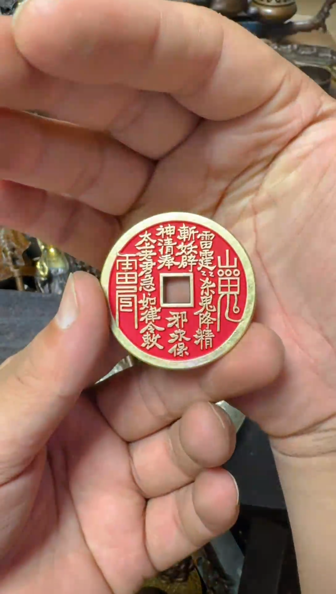 所见即所得假一赔十