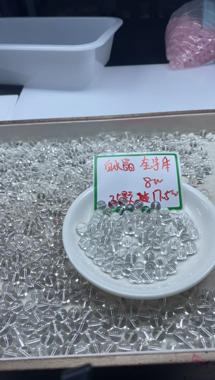 【闪购商品】水晶颈饰未镶嵌w189白水晶8mm*25颗