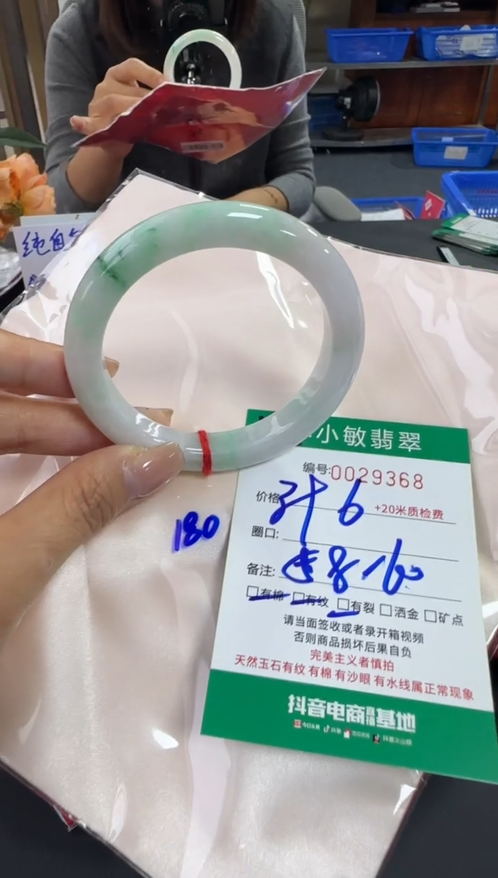 未镶嵌手镯翡翠A货手镯