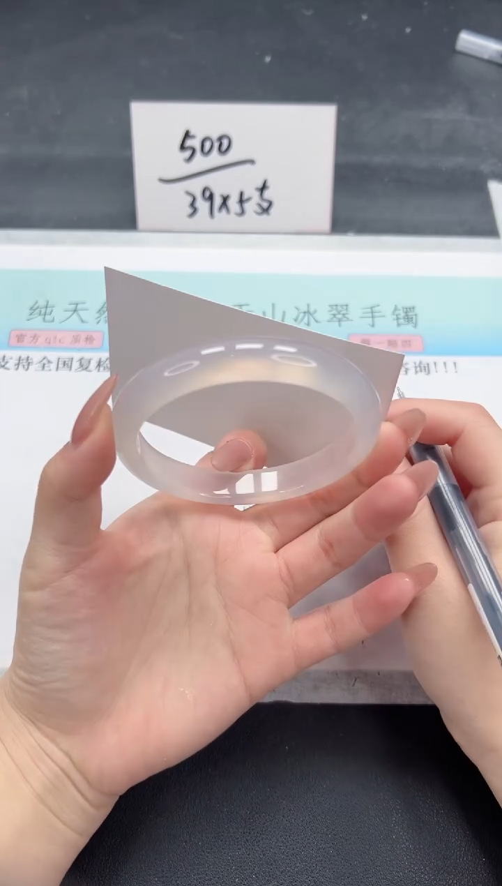【闪购商品】石英质玉手镯未镶嵌A1-61