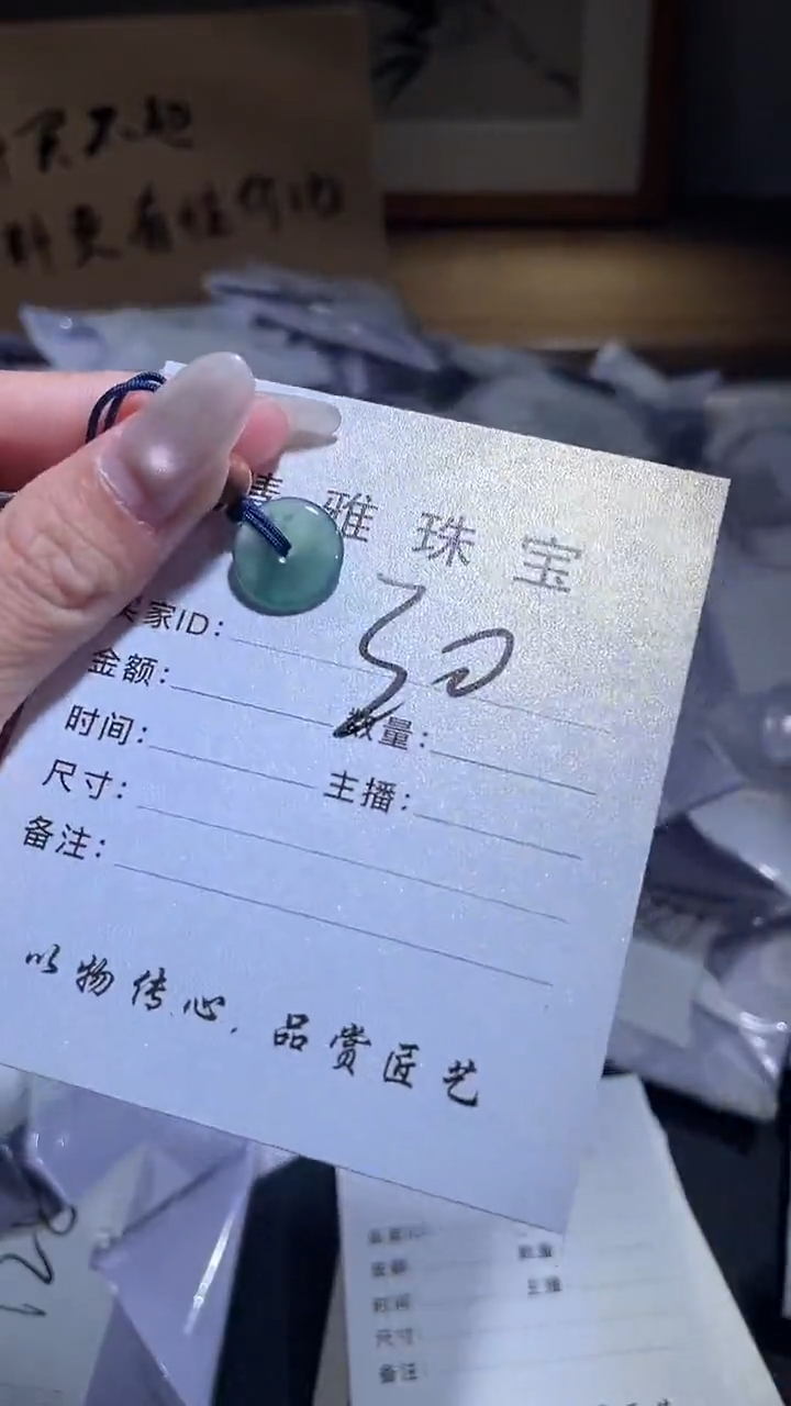 吊坠(不含链)未镶嵌翡翠平安扣